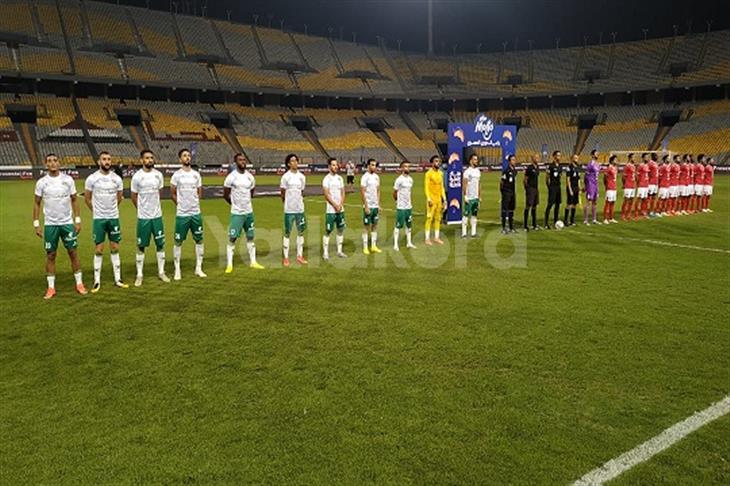 المصري الاهلي